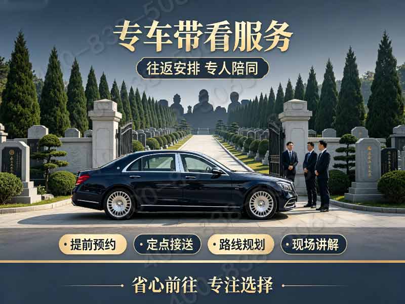 昌平区十三陵景仰园陵园，墓地价格参考及全面概况，让你一目了然！