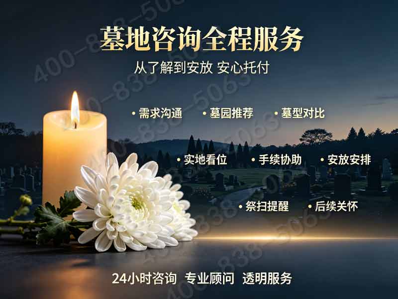 景仰园陵园，十三陵保护区中一抹宁静的生态绿洲！